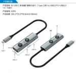 V294 AI USB-C Docking Station (5-in-1) - Portable Hub with Voice Transcription & One-Click AI Assistant - Image 4